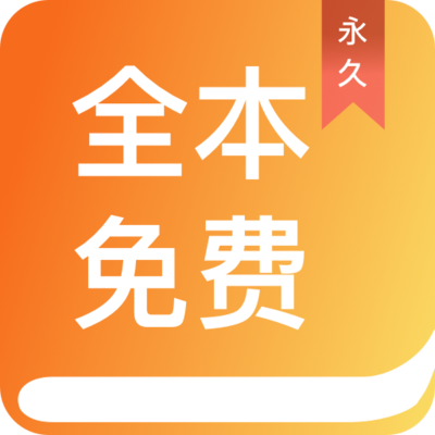 人生就是博app